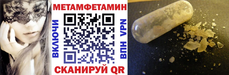 Amphetamine Розовый  купить   Меленки 