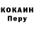 КОКАИН VHQ Foma Lazy