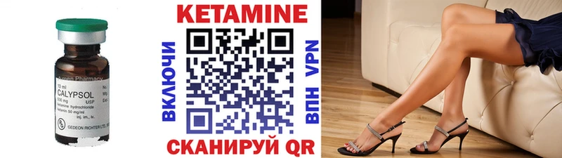 КЕТАМИН VHQ  это формула  Меленки  кракен зеркало 