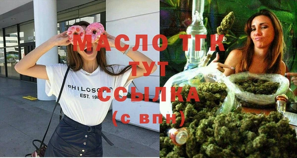 меф Горнозаводск