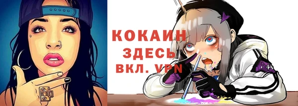 кокс Горняк