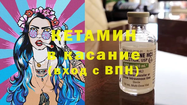 меф Горнозаводск