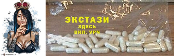 меф Горнозаводск