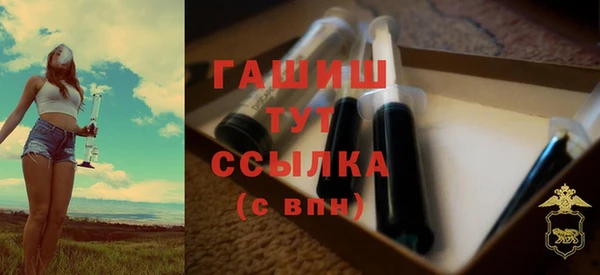 меф Горнозаводск