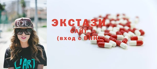 меф Горнозаводск