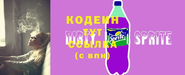 меф Горнозаводск