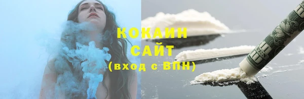 меф Горнозаводск