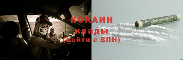 mix Горно-Алтайск
