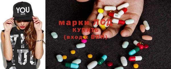 меф Горнозаводск