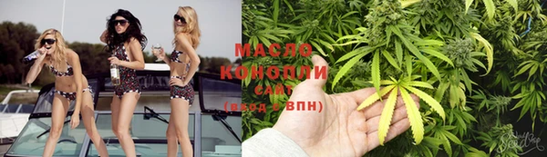меф Горнозаводск