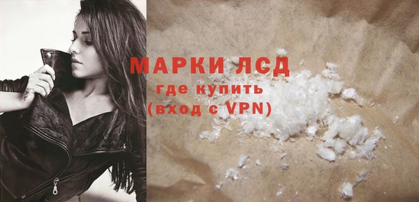 меф Горнозаводск