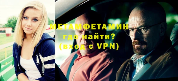 меф Горнозаводск
