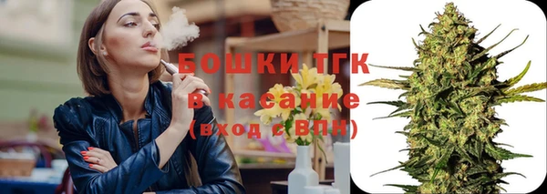 меф Горнозаводск