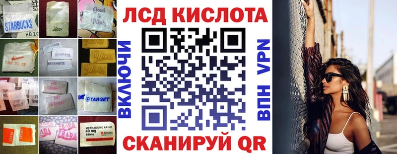 ЛСД экстази кислота  как найти закладки  Меленки 