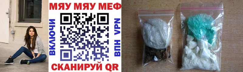 МЕФ кристаллы  наркота  Меленки 