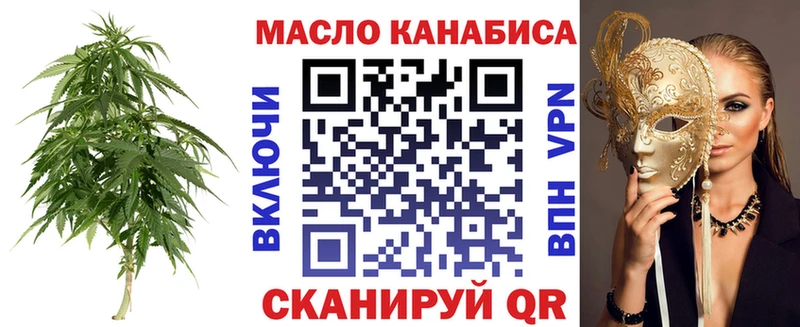 Дистиллят ТГК Wax  OMG ссылки  Меленки 
