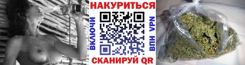 Шишки марихуана SATIVA & INDICA ссылка на мегу как войти Меленки